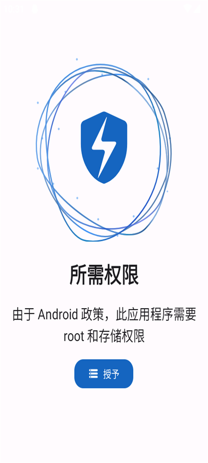 Stryker网络渗透安卓手机版