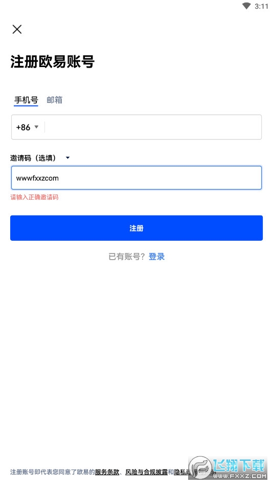 okex虚拟币最新交易平台