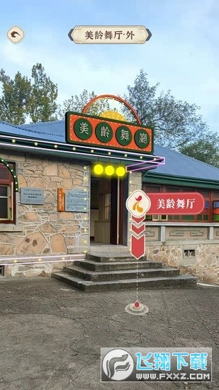 鸡公山智游5g