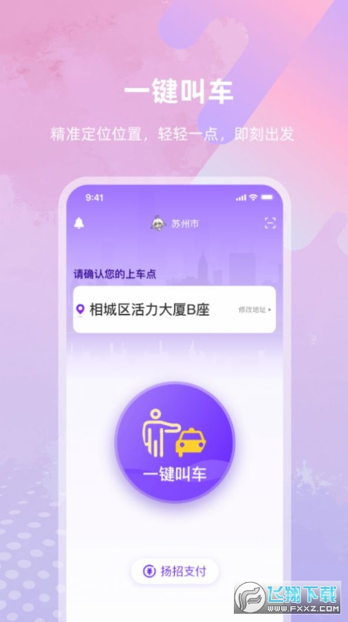 亿优米