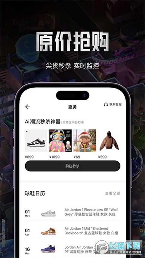 HOTDOG热狗数字藏品