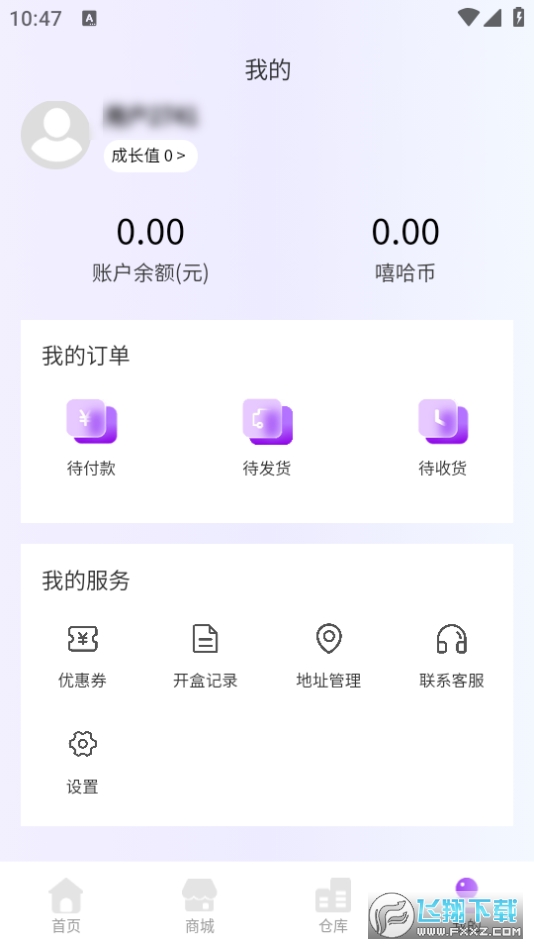 嘻哈乐app安卓版