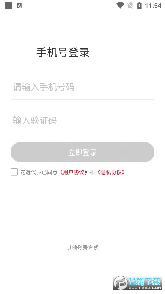 优优选款app截图1