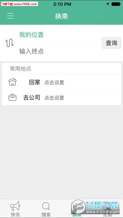 微禹州app