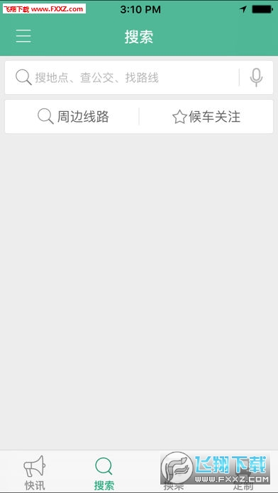微禹州app