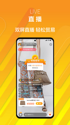 帮帮虎app截图1
