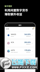 欧易okex metamask app