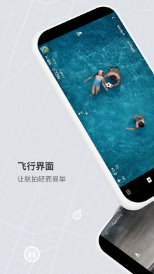 DJI FLY app