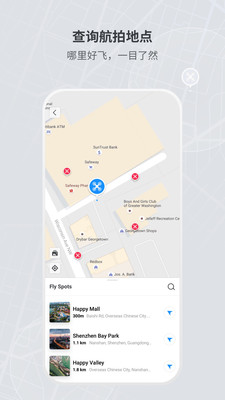 DJI FLY app