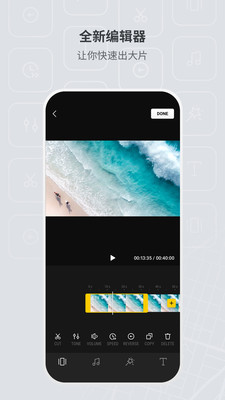 DJI FLY app