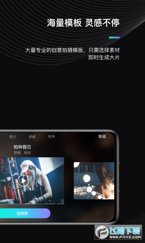 mozagenie魔爪精灵app安卓下载官方最新版