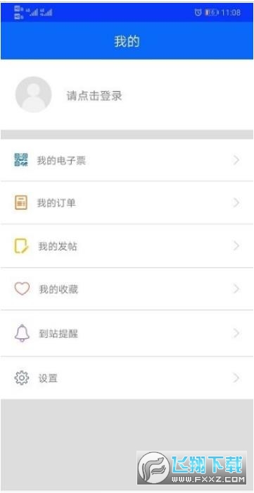 庐江公交