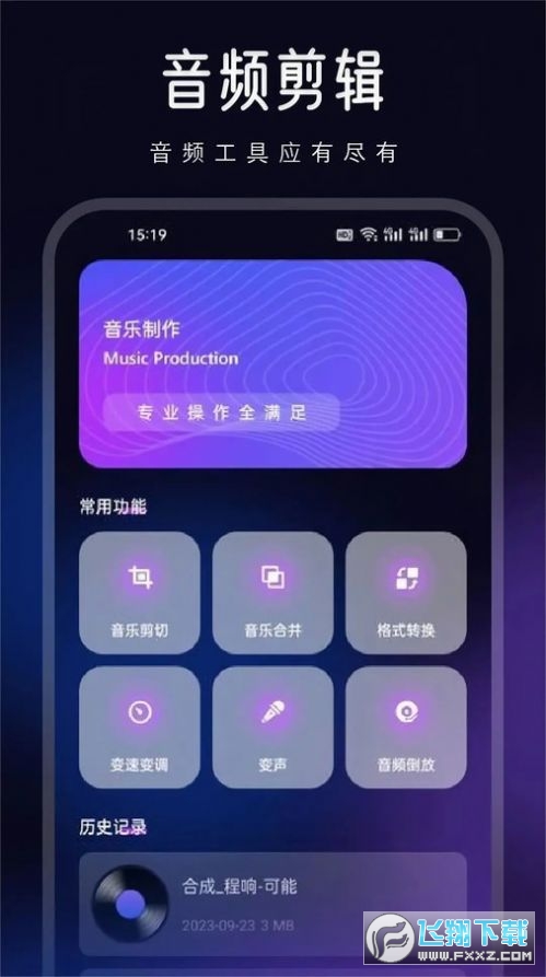 奇缘宝箱app最新版