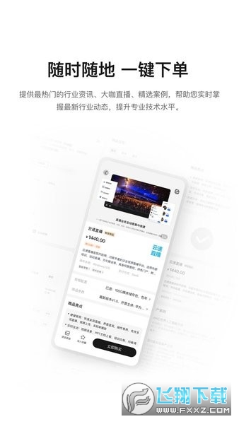 云端商城下载赚钱app