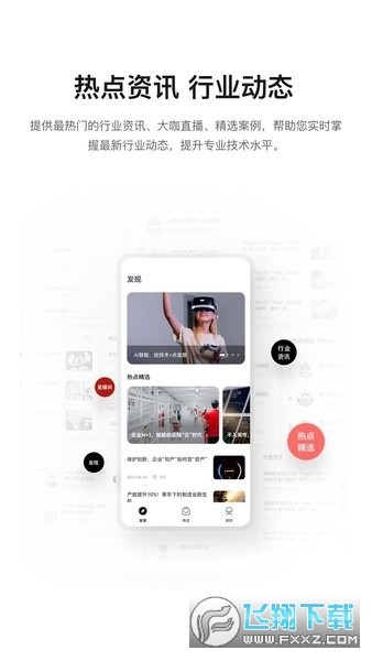 云端商城下载赚钱app