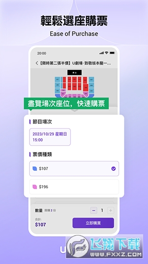 uutixAPP官方下载安卓2024最新版截图1