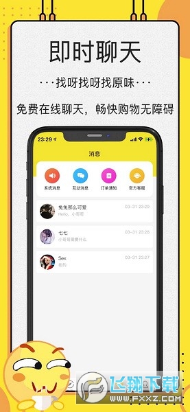 ok原委圈app官方最新版截图1