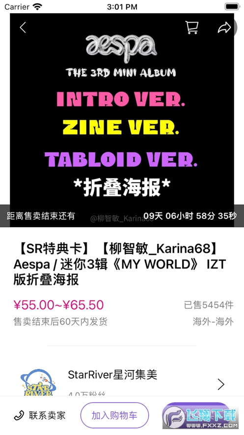 liveonepick官方最新版2024截图1