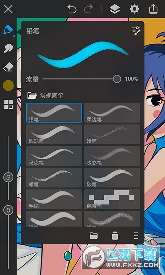 画世界Pro