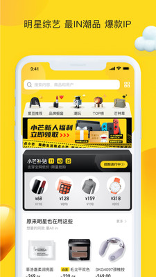 小芒app官方版截图1