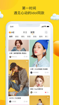 小芒app官方版截图1