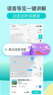 掌上西湖在线预约app