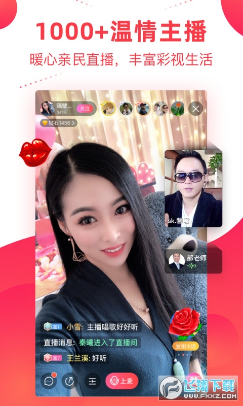 彩视视频制作免费版官方下载安装手机