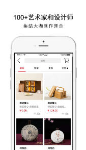 阿特麦app安卓版截图1