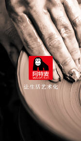 阿特麦app安卓版截图1
