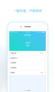 淮南码上行app