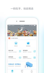淮南码上行app