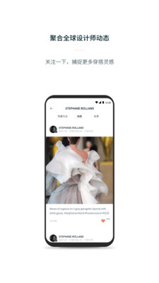 Fabrique安卓版截图1