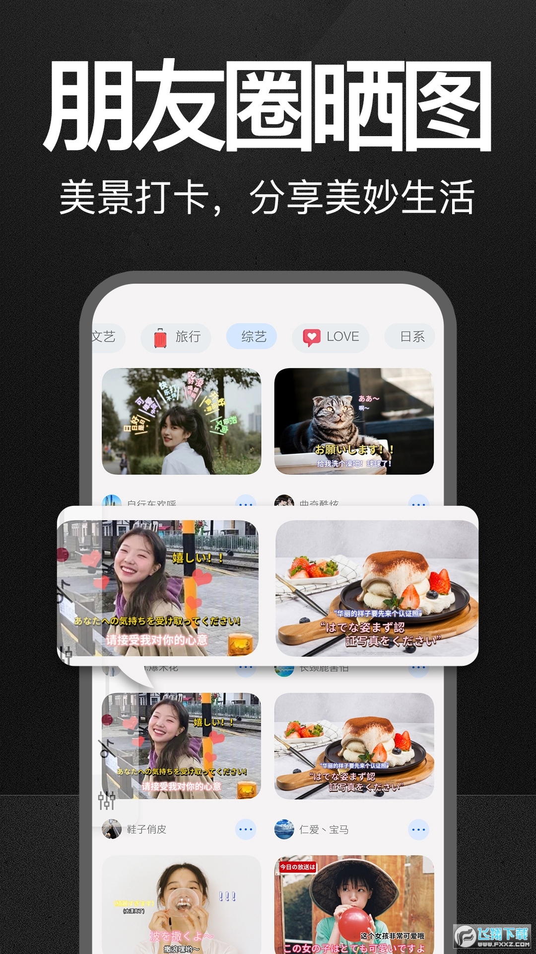万能水印打卡相机安卓版