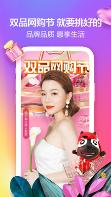 快乐购电视购物app最新版截图1