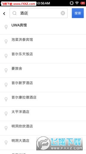 稀客地图安卓版
