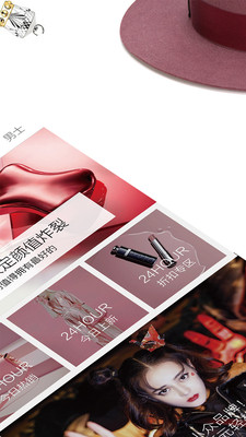 迷橙app官方版截图1