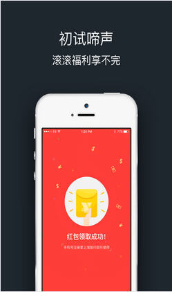 掌上淘旅行官方版