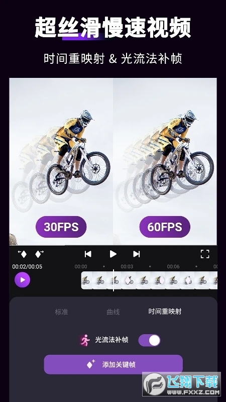 Motion Ninja(动效忍者)