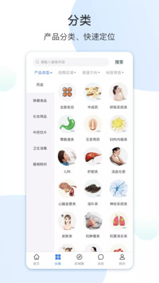 药械帮app官方版截图1