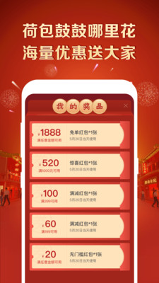 微拍堂鉴宝版app截图1