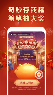 微拍堂鉴宝版app截图1