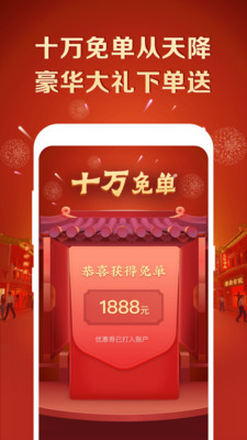 微拍堂鉴宝版app截图1