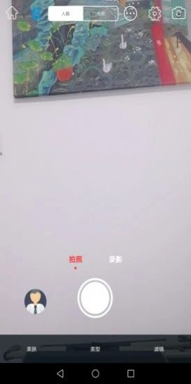 Souing拍照app安卓版