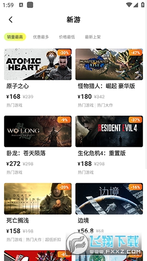 steam折扣商店(SteamDoge)官方正版截图1