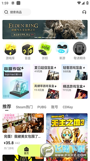 steam折扣商店(SteamDoge)官方正版截图1