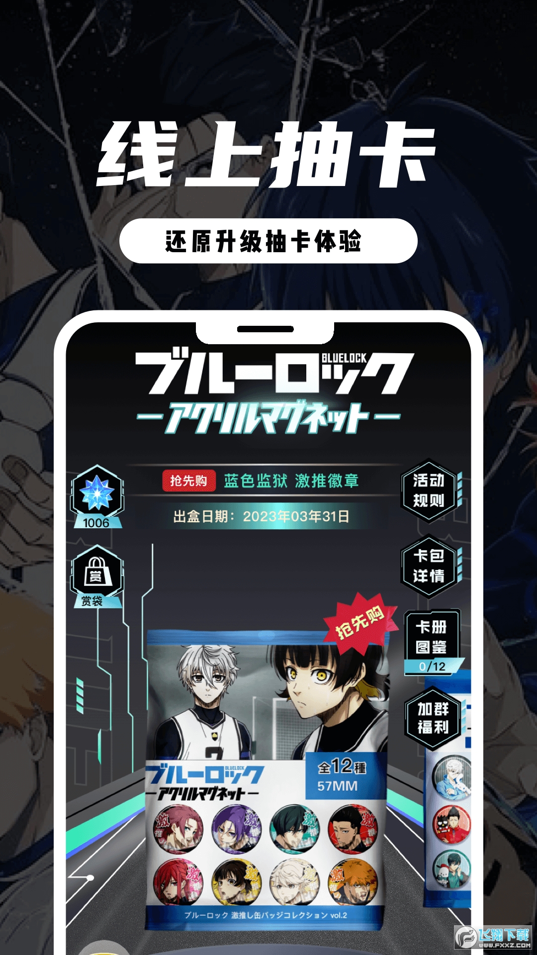 MITAKO虾淘app官方最新版截图1