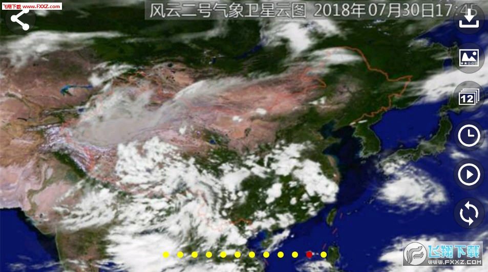 卫星云图app截图1