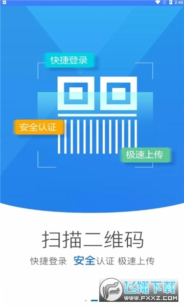 河南工商app官方下载2023最新版截图1