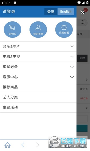 国际版yes24购票软件截图1