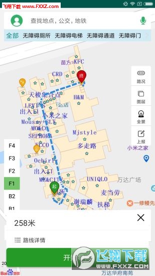 融畅app安卓版